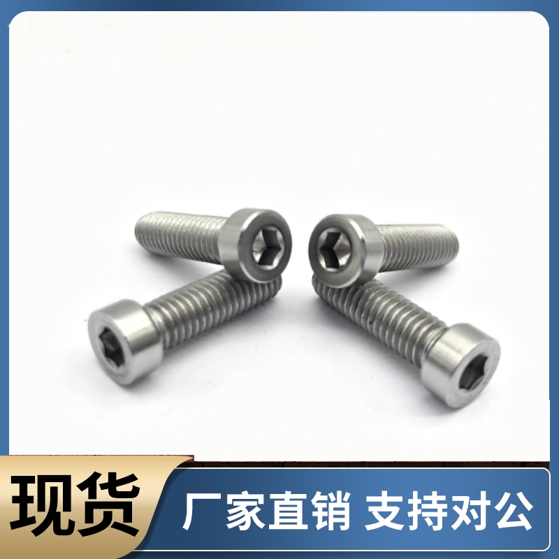 TBH14小径螺栓SBBSS3 4 5 6 8 10 12-5 6 8 10 12 16 20 25 30 35