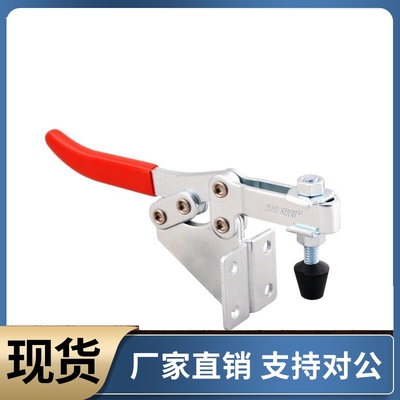 WDC202-FL WDC202-F水平压紧式肘夹 侧面安装底座快速夹钳夹具