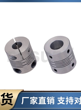 沟槽式联轴器CPCX CPSX16 19 24 29 34-4 5 6 8 10-4 5 6 8 10 12