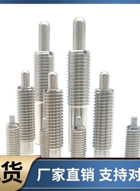 弹簧柱塞BSED-M3 M4 M5 M6 M8 M10 M12 M16-S1.5 S2 S3 S4 S5 S10