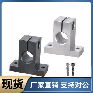 导向轴支座GCL02 12-D10 D12 D13 D15-H10 H15 H20 H25 H30 H40