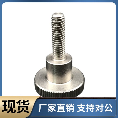 304不锈钢压纹旋钮 把手NKB3 4 5 6 8 10-6 10 16 20 25 30 40