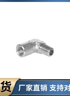全铁接头 弯接头 内外螺纹 XZJ51-0202 0303 0404 0606 0808