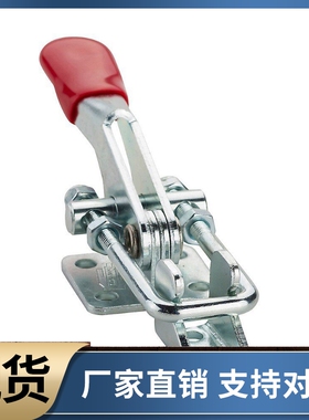 肘夹 替代夹具 门闩式水平锁紧型快速夹钳TCLH1