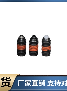 ZAP66 67-M3 M4 M5 M6 M8 M10 M12 M16 短型 弹簧柱塞 定位柱