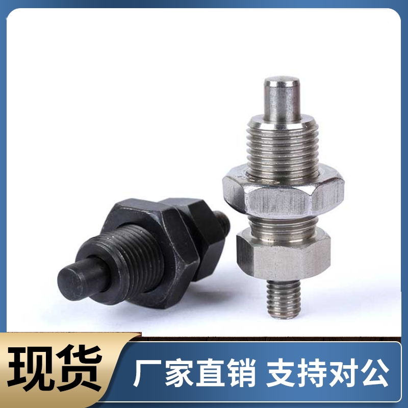 高品质 无旋钮型分隔销 PXNA PXNK SXNA SXNK10 12 16 分度器柱塞