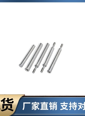 导向轴LOF01 06-D2 D3 D4 D5 D6 D8 D10 D12-L30 L40 L50 L90L150