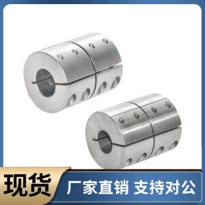 联轴器DCR01 02-D16 D20 D25 D32-d4 d5 d6 d8 d10-e6 e8 e10 e12