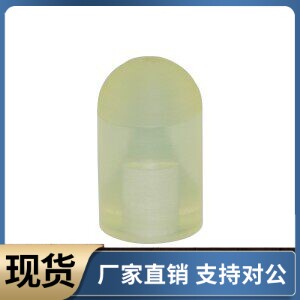 半球型有孔聚氨酯减震NBJ01-D8 D15 D20 D25 D30 D35 D40 D45 D50