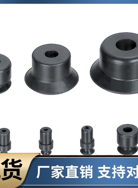 真空吸盘 VPNT VPUE VPBT VPBE 2 3 4 6 8 10 15 20 30 40