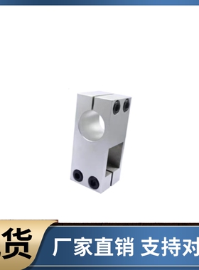 支柱固定夹RDD11 12 51 52-D8 D10 D12 D15 D16 D20 D25 D30 D35