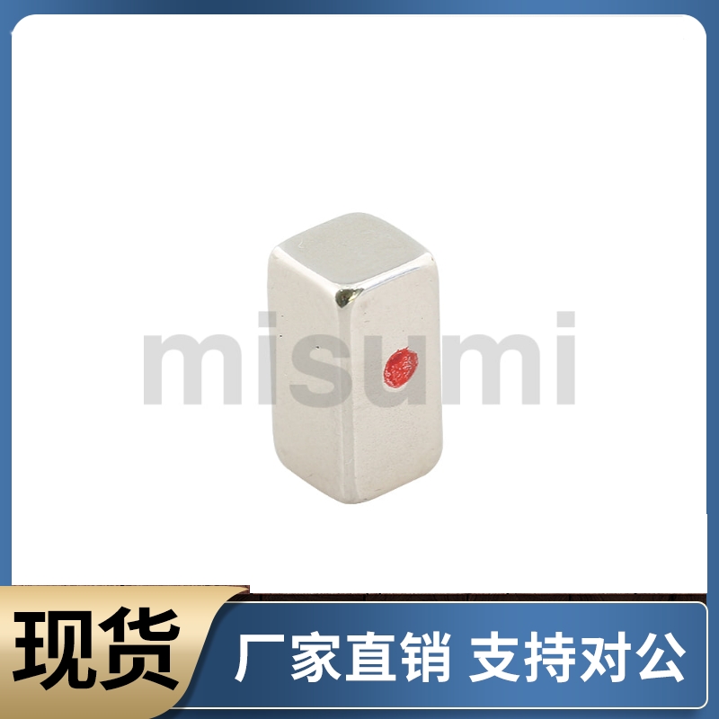 磁铁 方型 MGLN3 4 5 6 8 10 15-3 4 5 6 8 10-1 2 3  5 6 8 10