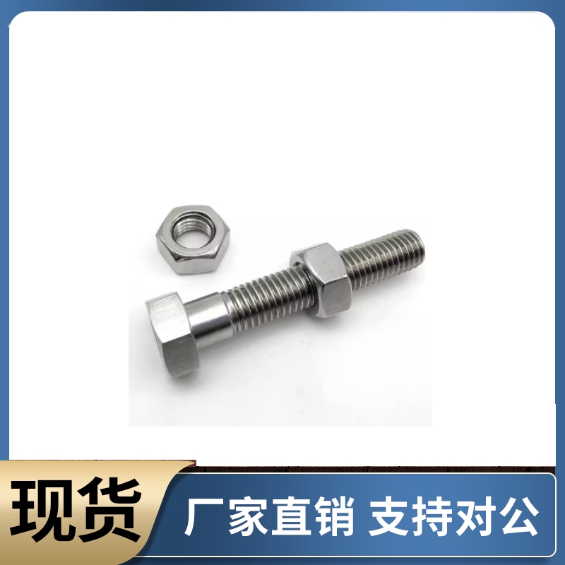 调整螺钉组件PAT41-M10 M12-L30 L35 L40 L45 L50 L60 L70 L80