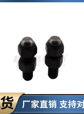 动向钢珠定位螺杆PKJ21 PKJ22-M8 M10 M12 M16 M20 M24 M30