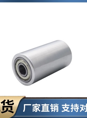 滚轮QAC16 17 18-D30-d8 d10 d12-L100 L150 L200 L250 L300