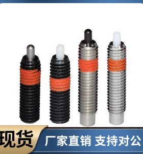 弹簧柱塞ZAP13-M3 M4 M5 M6 M8 M10 M12 M16-H1.5 H2 H3 H4 H5H10