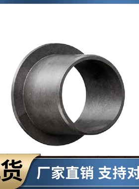 igus易格斯GFM-2427 2528 2730 3034-10 11 16 20 21 26 37 衬套