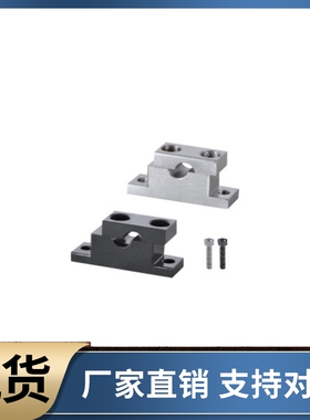 T形导向轴支座 分离型GCR02 12-D40 D50-H30 H40 H50 H60 H80