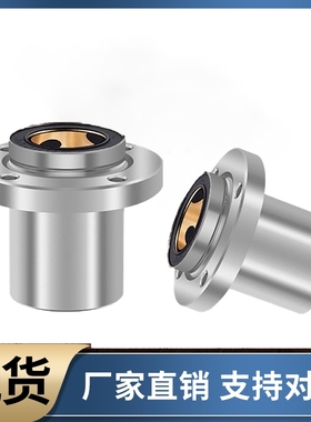 带法兰无油衬套OGE02-d6 d8 d10 d12 d13 d16 d20 d25 d30 d35