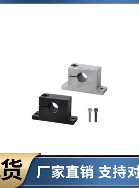 导向轴支座GCP02 12-D20 D25 D30 D35 D40-H20H25H30H40H50H60H80