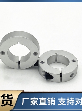 固定环SCSM SCSW6 8 10 12 13 15 16 18 20 25 30 35-8 10 12 15