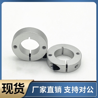 固定环SCSM SCSW6 8 10 12 13 15 16 18 20 25 30 35-8 10 12 15