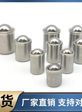 压入式球头柱塞BSDS BSDA BSDB-D3 D4 D5 D6 D8 D10 高品质