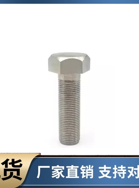 限位螺栓PBH22-M8 M10 M12-L25 L30 L35 L40 L45 L50 L55 L60 L65