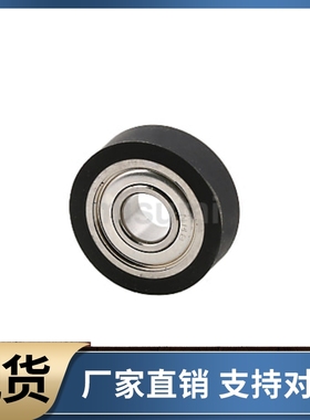 聚氨酯轴承 UMBB UMBW UMBG UMBGW UMBL UMBLW3 4 5 6 8 10 15