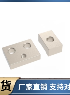 直线导轨定位板LLPU23 LLPU28 LLPU33 LLPU43 LLPL14 LLPL36