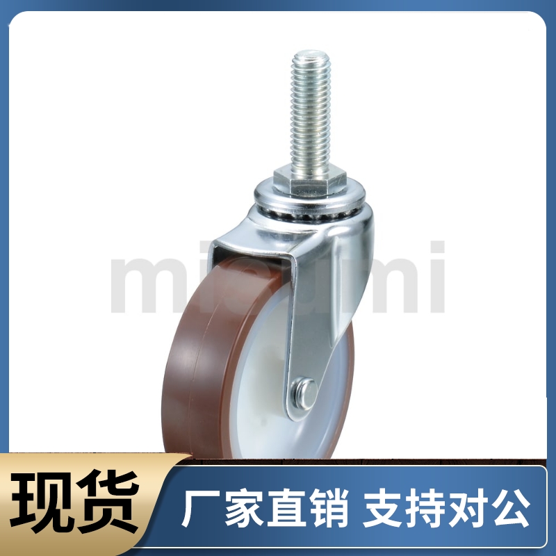 轻中载型 脚轮 CMGN CMGNS75 100-R U N