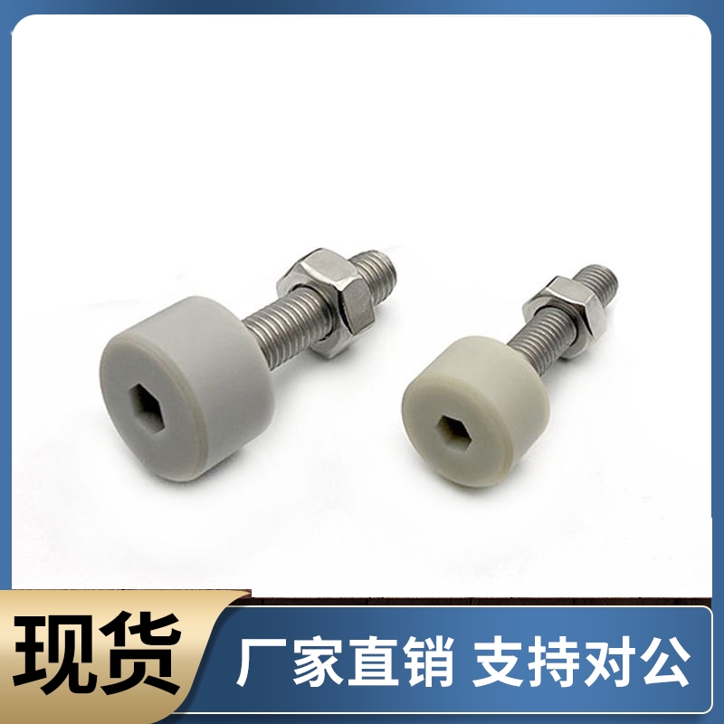 高品质聚氨酯止动螺栓SLUNA3 4 5 6-10 15 20 25 30 40 50
