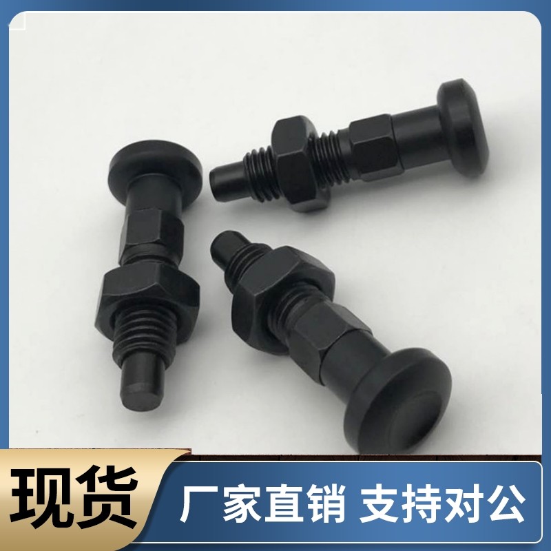 旋钮柱塞 PMXAS PMXKS6 8 10 12 粗牙复位型分度销