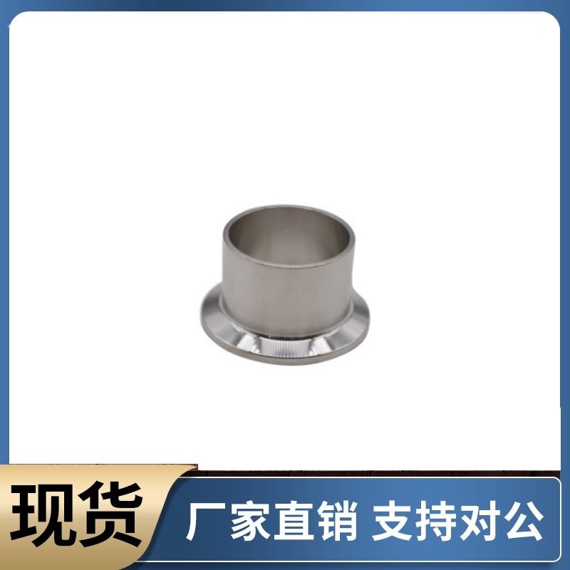 卫生级管道焊式卡盘BLA01 03 06 08 11 13-5 8 10 15 20 25 30 40