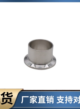 卫生级管道焊式卡盘BLA01 03 06 08 11 13-5 8 10 15 20 25 30 40