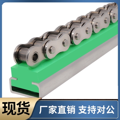 C型槽钢链条导向件GDTC GDTS LGTC LGTS35 40 50 60-450 950 2000