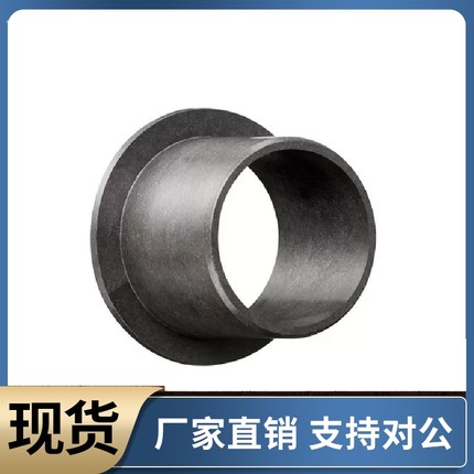 igus易格斯GFM-3032 3539 5055 6065-10 12 22 26 50 翻边衬套