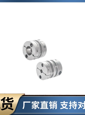 联轴器DBM01 21-D19 D25 D32 D40 D50-d6 d8 d10 d12-e8 e10 e12