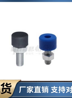 缓冲止动螺栓TDC61 62-M10 M12 M16-L10 L15 L20 L25 L30 L35 L40