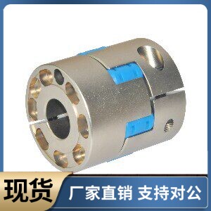 联轴器DCN02 12-D55 D70 D9-d10 d12 d14 d16-e18 e20 e22 e24