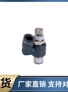 调速阀 自由转动型 J-XZB41 42-D4 D6 D8 D10 D12-M5 1 2 3 4