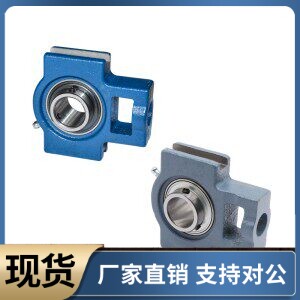 带座轴承BDX-203 204 205 206 207 208 209 210