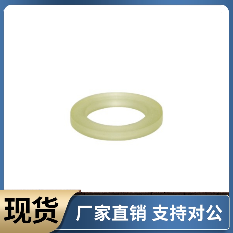 聚氨酯垫圈NAC01 02 03 06-D12-V3 V4 V5 V6 V8-T1 T2 T3 T5