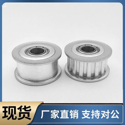 同步轮惰轮 中心轴承 AHTF25S5M150 AHTF28S5M100 AHTF28S5M150