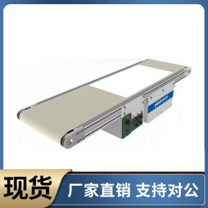 平皮带输送机KPJ01-B200-L2000-E300-F500-25-TA100-SCM-15-K-T-A