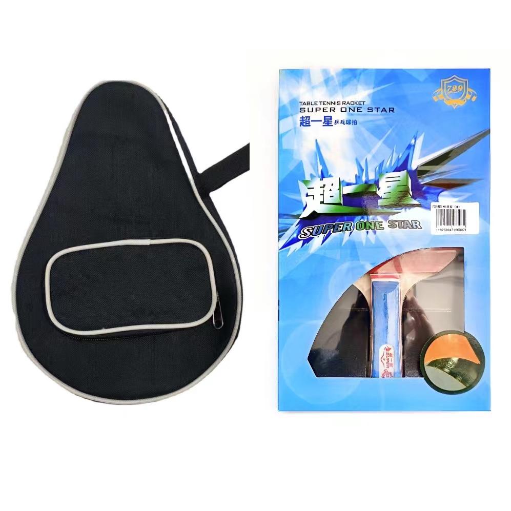 大容量葫芦形耐磨乒乓球拍包729