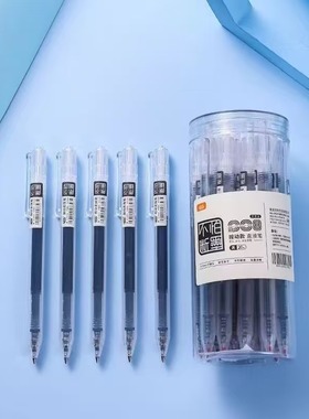 小白点008直液式速干走珠笔子弹头0.5mm塑料学生刷题中性笔签字笔