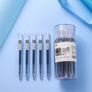 小白点008直液式速干走珠笔子弹头0.5mm塑料学生刷题中性笔签字笔