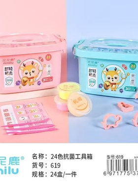 超轻粘土24色12色36色太空彩泥儿童幼儿手工diy黏土沙玩具套装具