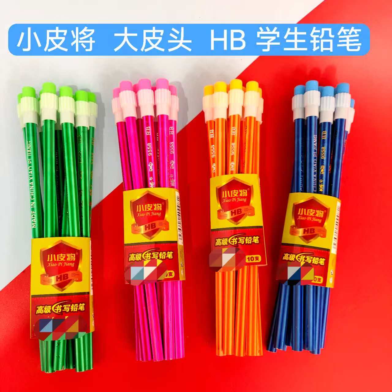 HB大皮头素描考试书写铅笔